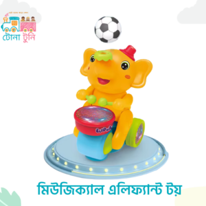 elephant toy-মিউজিক্যাল এলিফ্যান্ট টয় - বল ব্লোয়িং ও ড্রাম
