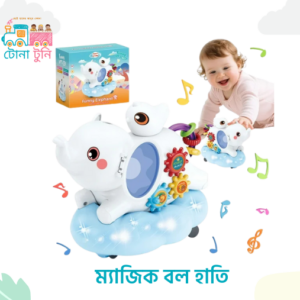 Funny-Musical-Elephant-with-Floating-Ball