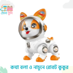 Intelligent-Talking-Dancing-Space-Dog-Robot