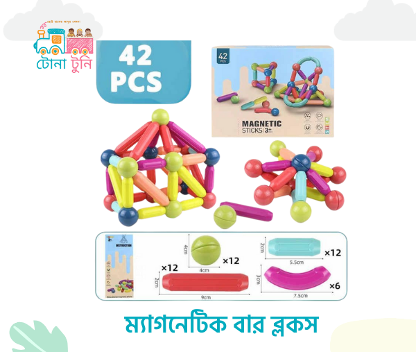 Magnetic Building Sticks & Balls (42 Pcs)
