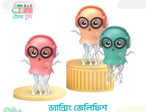 Musical Dancing Jellyfish