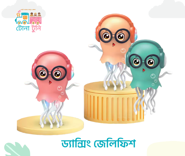 Musical Dancing Jellyfish with Swinging Tentacles & LED Lights (ড্যান্সিং জেলিফিশ) Musical Dancing Jellyfish