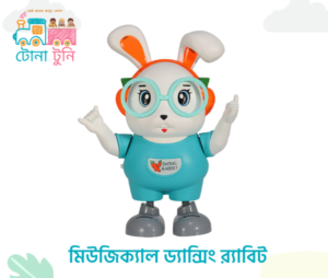 Musical Dancing Rabbit with Cool Lights (মিউজিক্যাল ড্যান্সিং র_্যাবিট)