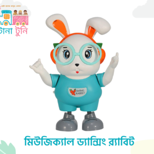 Musical Dancing Rabbit with Cool Lights (মিউজিক্যাল ড্যান্সিং র‍্যাবিট)