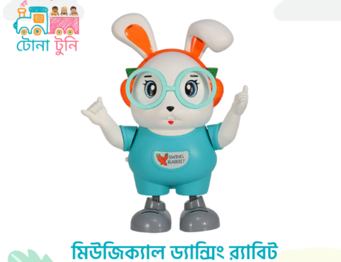 Musical Dancing Rabbit with Cool Lights (মিউজিক্যাল ড্যান্সিং র্যাবিট)