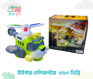 Musical Stunt Tiger Helicopter with 360° Rotation & 3D Lights