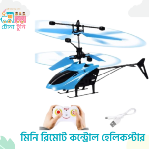 MINI RC HELICOPTER