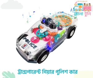 Transparent Gear Concept Police Car with 3D Light & Sound (ট্রান্সপারেন্ট গিয়ার পুলিশ কার)