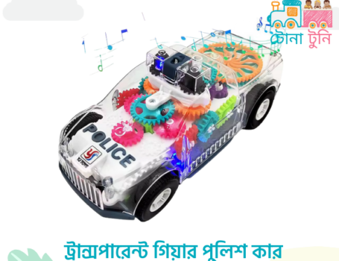 Transparent Gear Concept Police Car with 3D Light & Sound (ট্রান্সপারেন্ট গিয়ার পুলিশ কার)