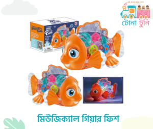 Transparent Gear Fish Toy with 3D Light & Music (মিউজিক্যাল গিয়ার ফিশ)(1)