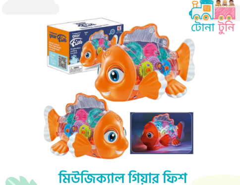 Transparent Gear Fish Toy with 3D Light & Music (মিউজিক্যাল গিয়ার ফিশ)