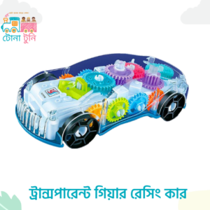 Transparent-Gear-Racing-Car