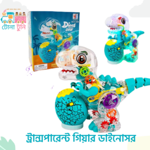 Transparent Gear T-Rex Dinosaur with Light & Music