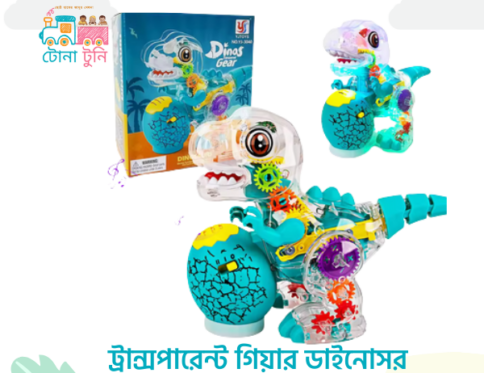 Transparent Gear T-Rex Dinosaur with Light & Music